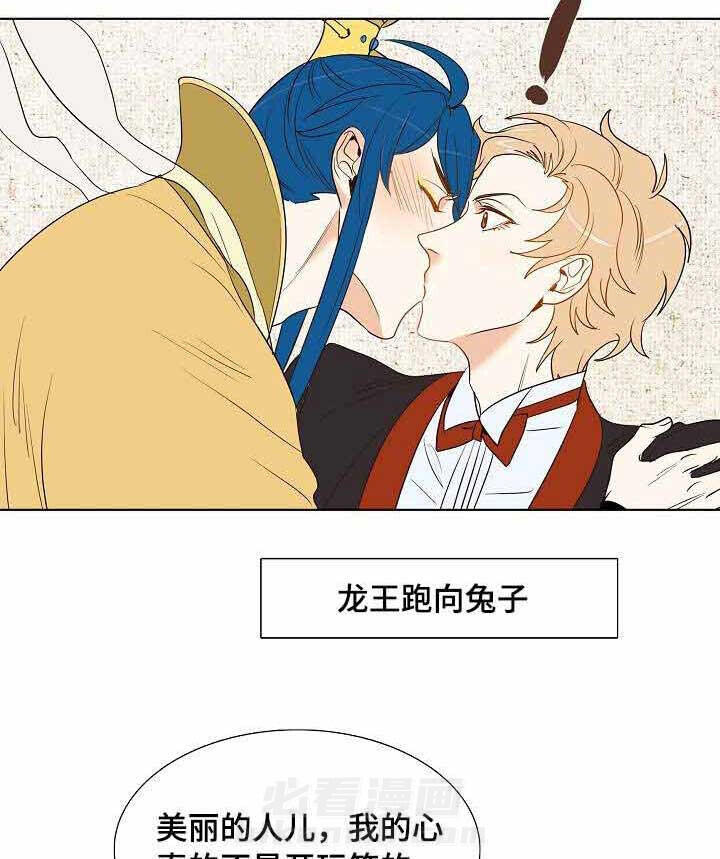 《千古传说》漫画最新章节第17话 17话免费下拉式在线观看章节第【18】张图片