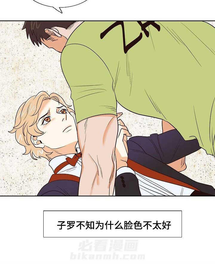 《千古传说》漫画最新章节第19话 19话免费下拉式在线观看章节第【7】张图片