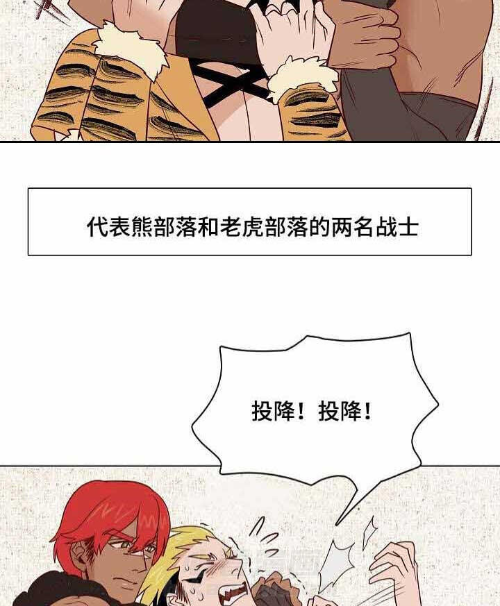 《千古传说》漫画最新章节第22话 22话免费下拉式在线观看章节第【25】张图片