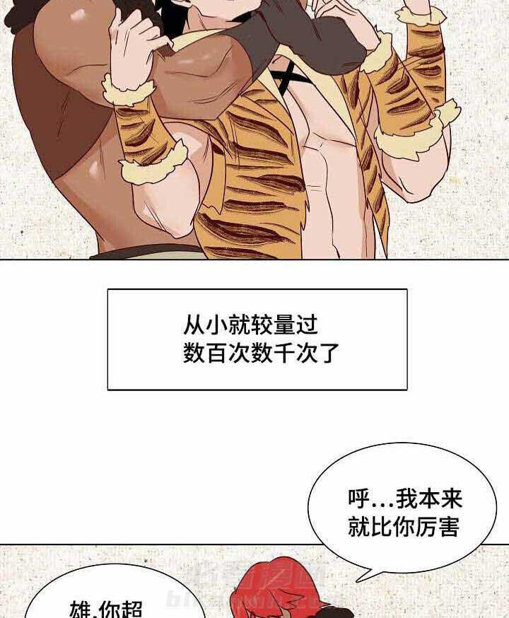 《千古传说》漫画最新章节第22话 22话免费下拉式在线观看章节第【24】张图片