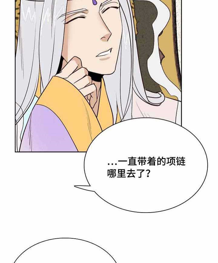 《千古传说》漫画最新章节第25话 25话免费下拉式在线观看章节第【17】张图片