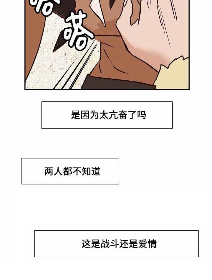 《千古传说》漫画最新章节第25话 25话免费下拉式在线观看章节第【1】张图片