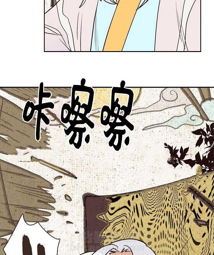 《千古传说》漫画最新章节第27话 27话免费下拉式在线观看章节第【22】张图片