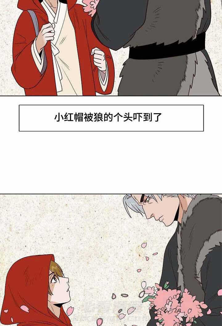 《千古传说》漫画最新章节第28话 28话免费下拉式在线观看章节第【19】张图片