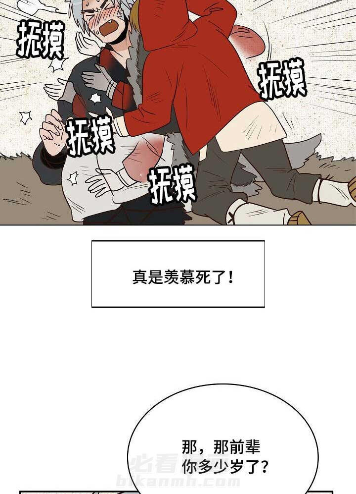 《千古传说》漫画最新章节第29话 29话免费下拉式在线观看章节第【24】张图片