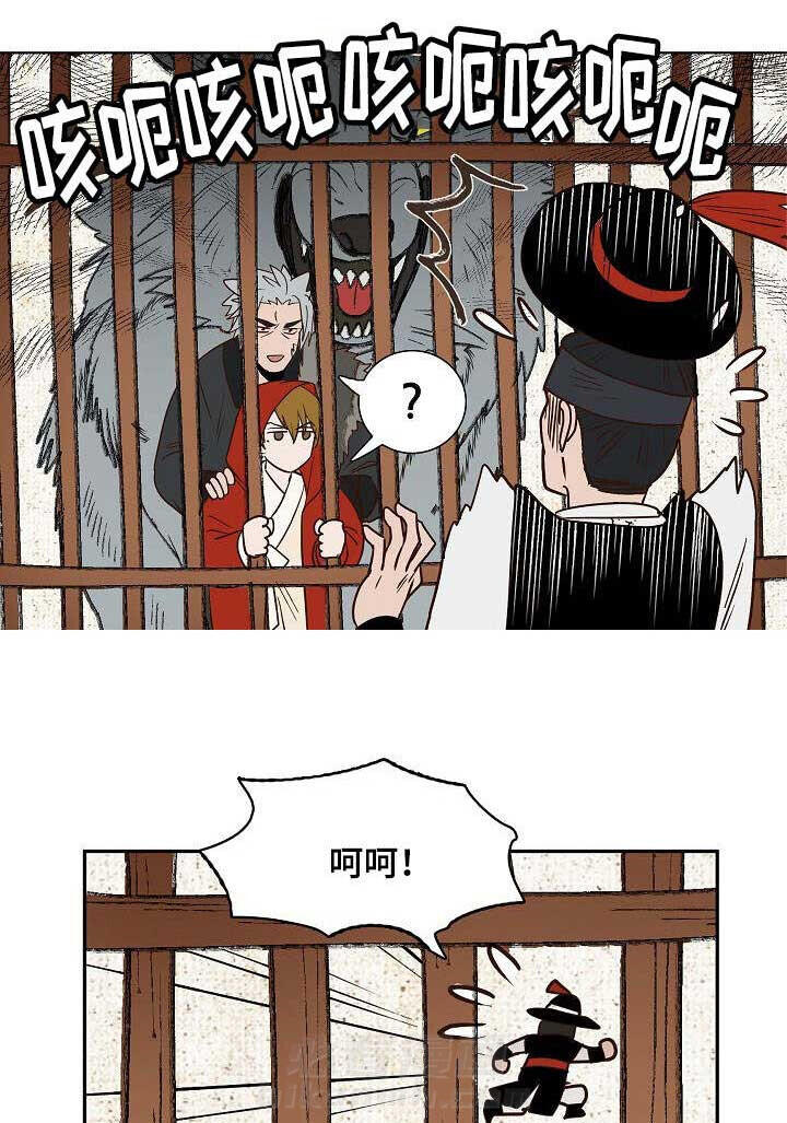 《千古传说》漫画最新章节第29话 29话免费下拉式在线观看章节第【16】张图片