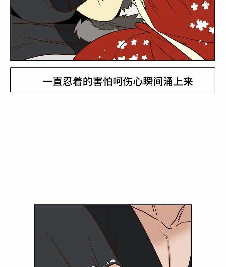 《千古传说》漫画最新章节第30话 30话免费下拉式在线观看章节第【12】张图片