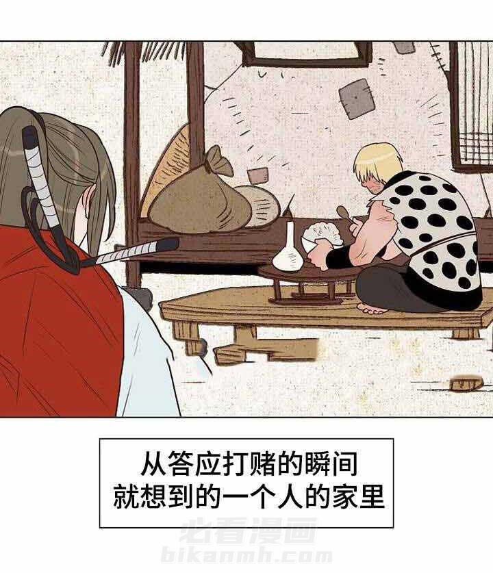 《千古传说》漫画最新章节第32话 32话免费下拉式在线观看章节第【1】张图片