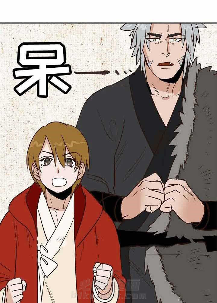 《千古传说》漫画最新章节第32话 32话免费下拉式在线观看章节第【16】张图片