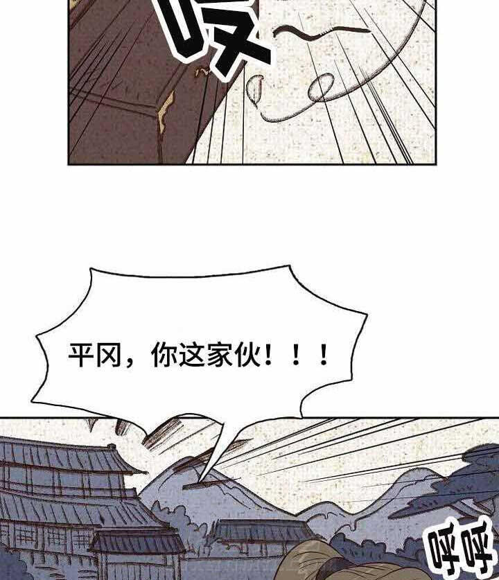 《千古传说》漫画最新章节第32话 32话免费下拉式在线观看章节第【3】张图片