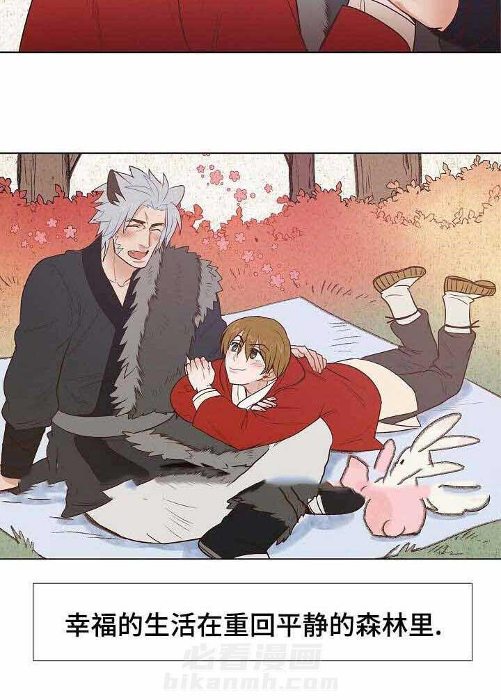 《千古传说》漫画最新章节第32话 32话免费下拉式在线观看章节第【13】张图片