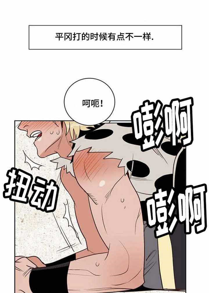 《千古传说》漫画最新章节第34话 34话免费下拉式在线观看章节第【15】张图片