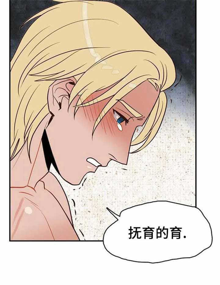 《千古传说》漫画最新章节第34话 34话免费下拉式在线观看章节第【4】张图片