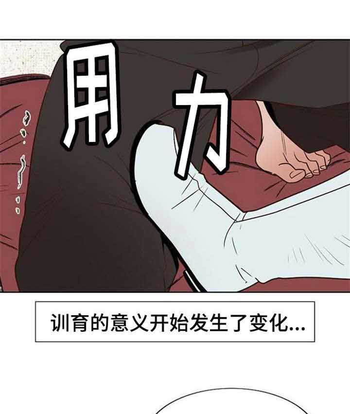 《千古传说》漫画最新章节第35话 35话免费下拉式在线观看章节第【32】张图片