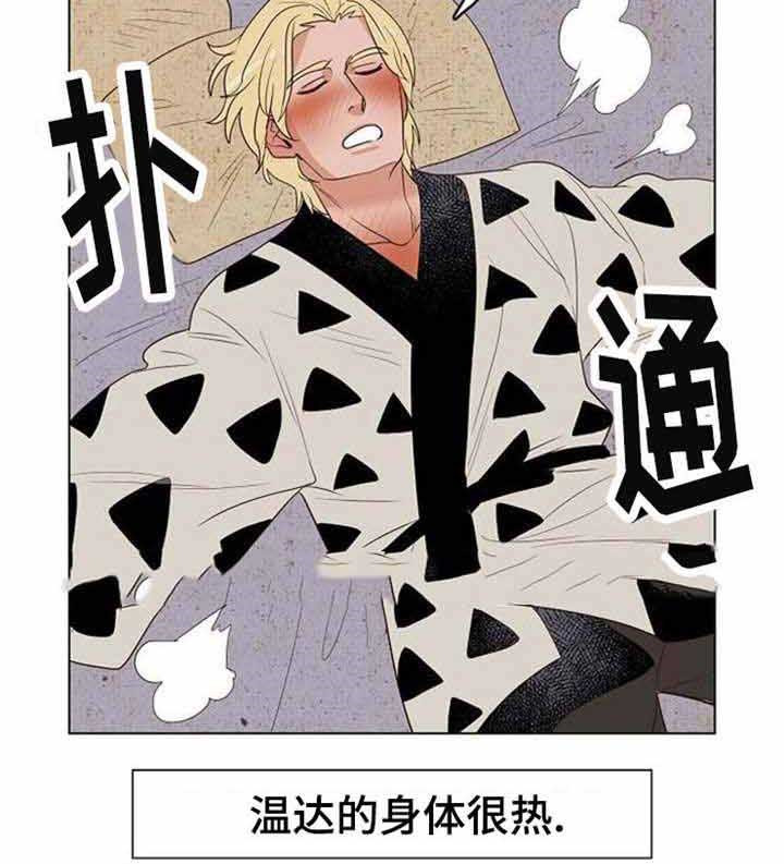 《千古传说》漫画最新章节第35话 35话免费下拉式在线观看章节第【5】张图片