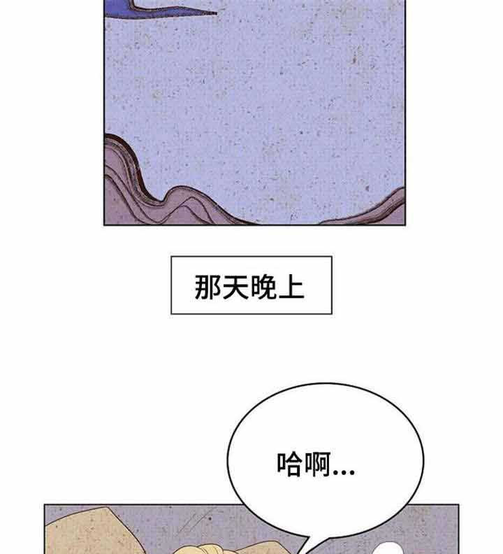 《千古传说》漫画最新章节第35话 35话免费下拉式在线观看章节第【6】张图片