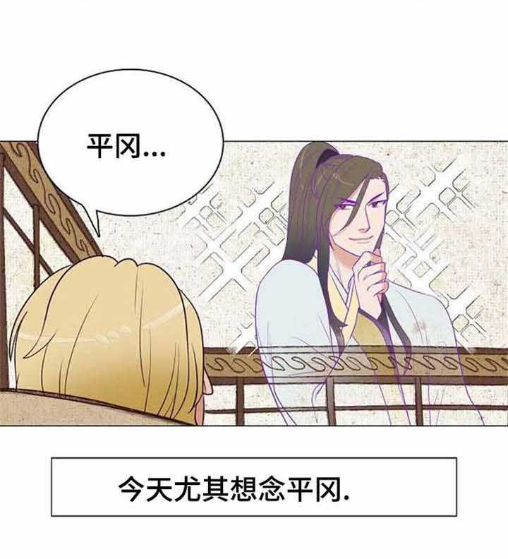 《千古传说》漫画最新章节第35话 35话免费下拉式在线观看章节第【4】张图片