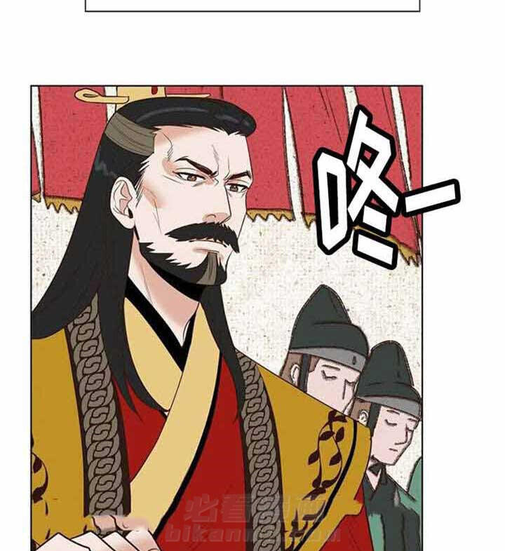 《千古传说》漫画最新章节第35话 35话免费下拉式在线观看章节第【21】张图片