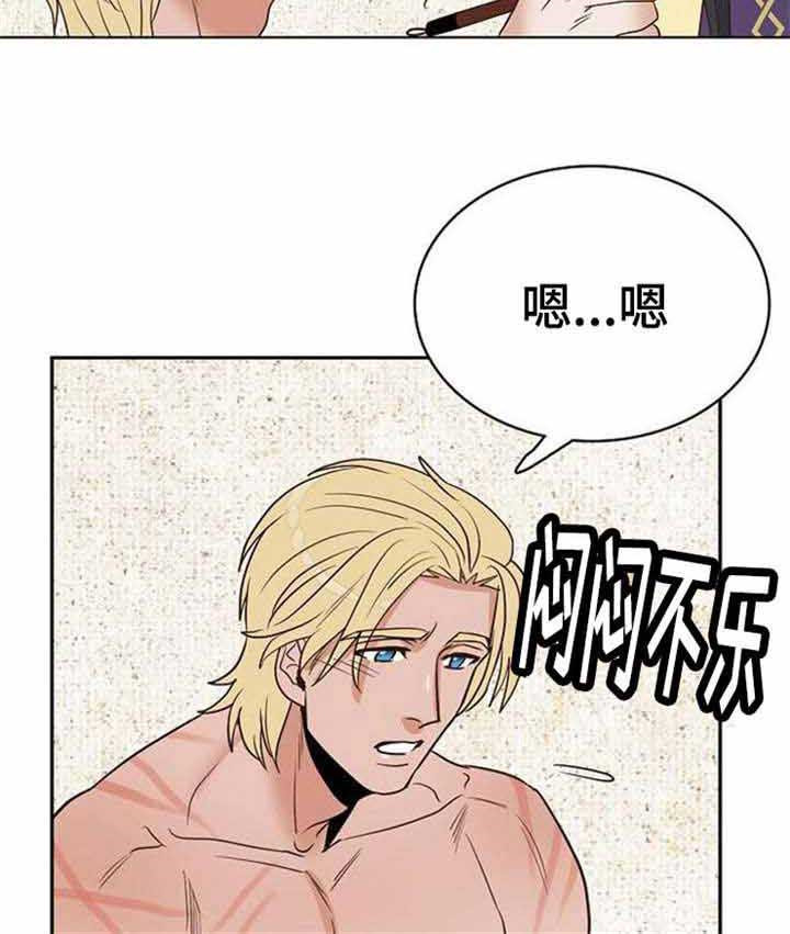 《千古传说》漫画最新章节第35话 35话免费下拉式在线观看章节第【29】张图片