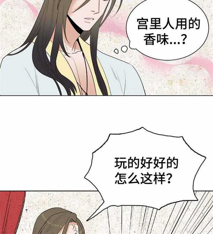 《千古传说》漫画最新章节第36话 36话免费下拉式在线观看章节第【15】张图片