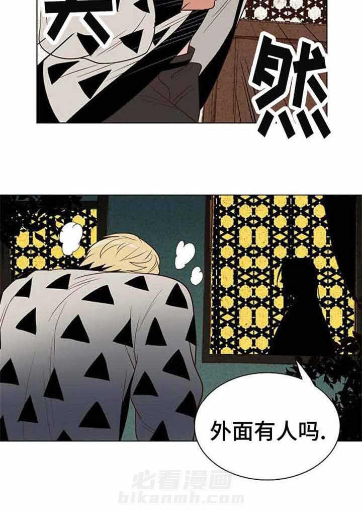 《千古传说》漫画最新章节第36话 36话免费下拉式在线观看章节第【19】张图片