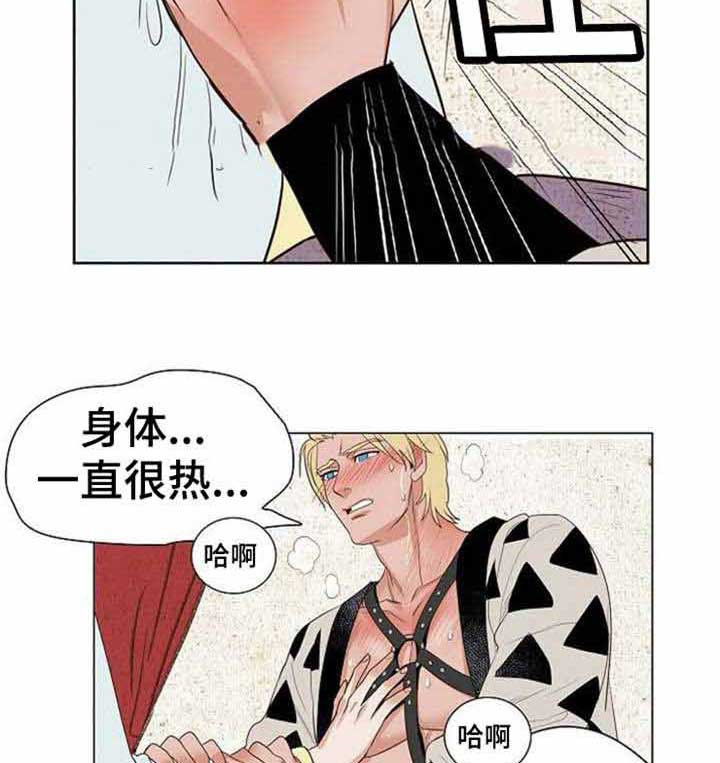 《千古传说》漫画最新章节第36话 36话免费下拉式在线观看章节第【12】张图片