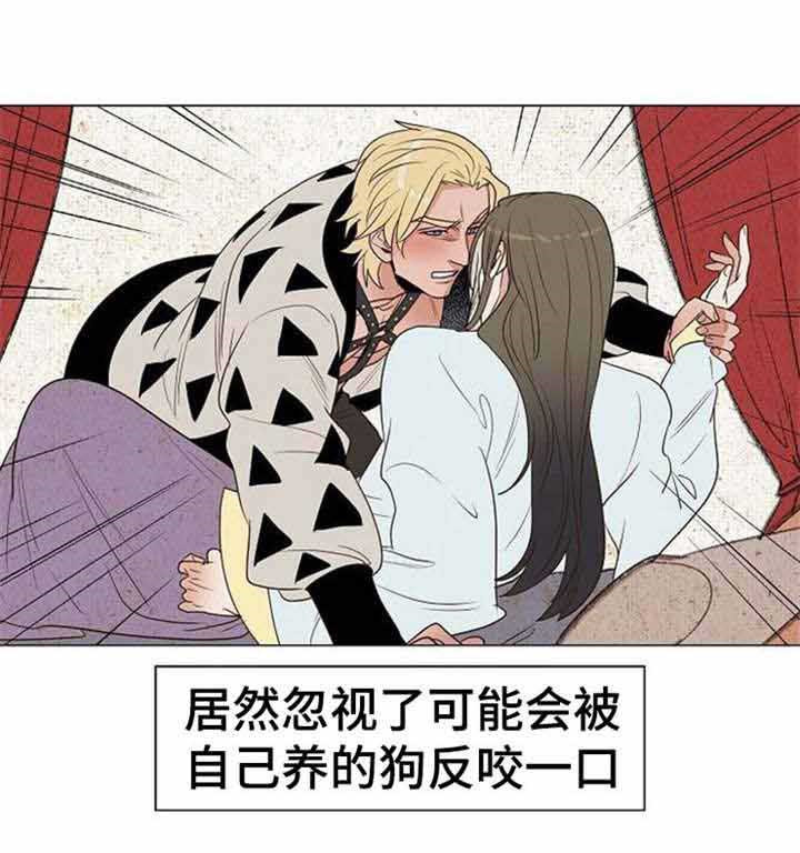 《千古传说》漫画最新章节第36话 36话免费下拉式在线观看章节第【10】张图片