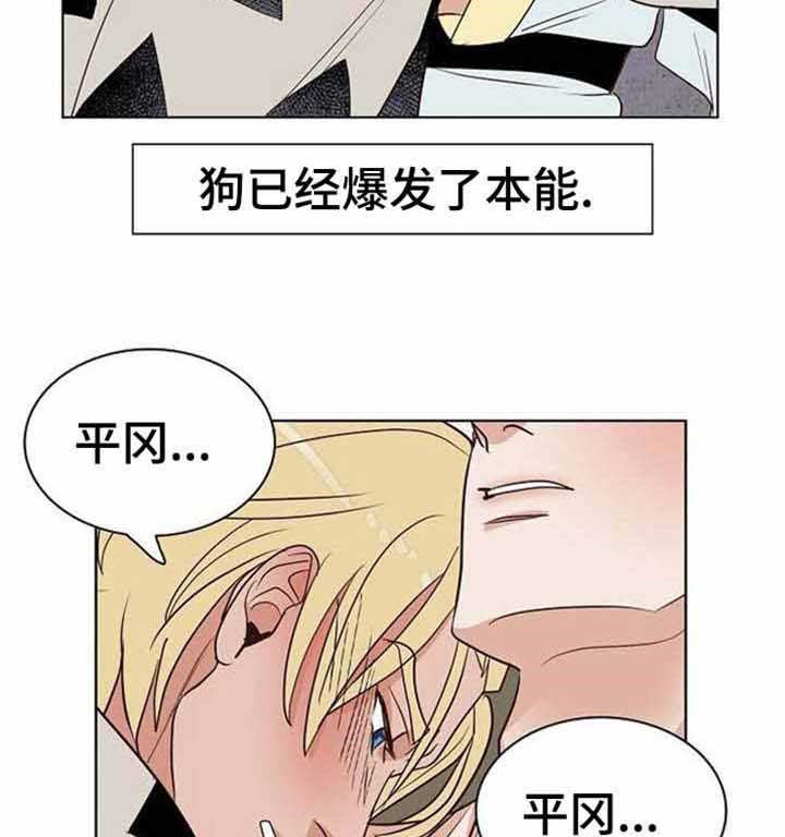 《千古传说》漫画最新章节第36话 36话免费下拉式在线观看章节第【8】张图片