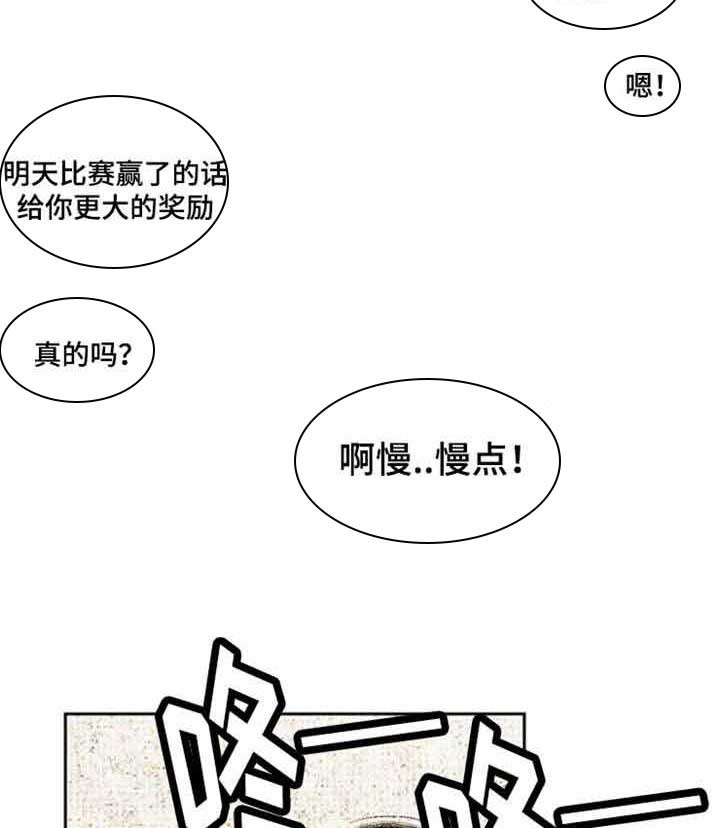 《千古传说》漫画最新章节第37话 37话免费下拉式在线观看章节第【14】张图片