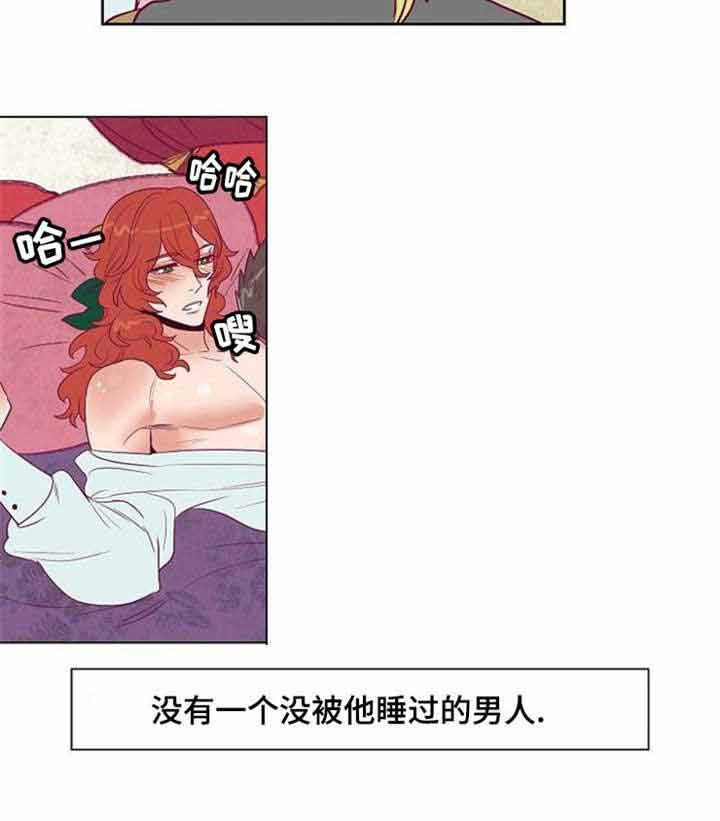 《千古传说》漫画最新章节第38话 38话免费下拉式在线观看章节第【19】张图片