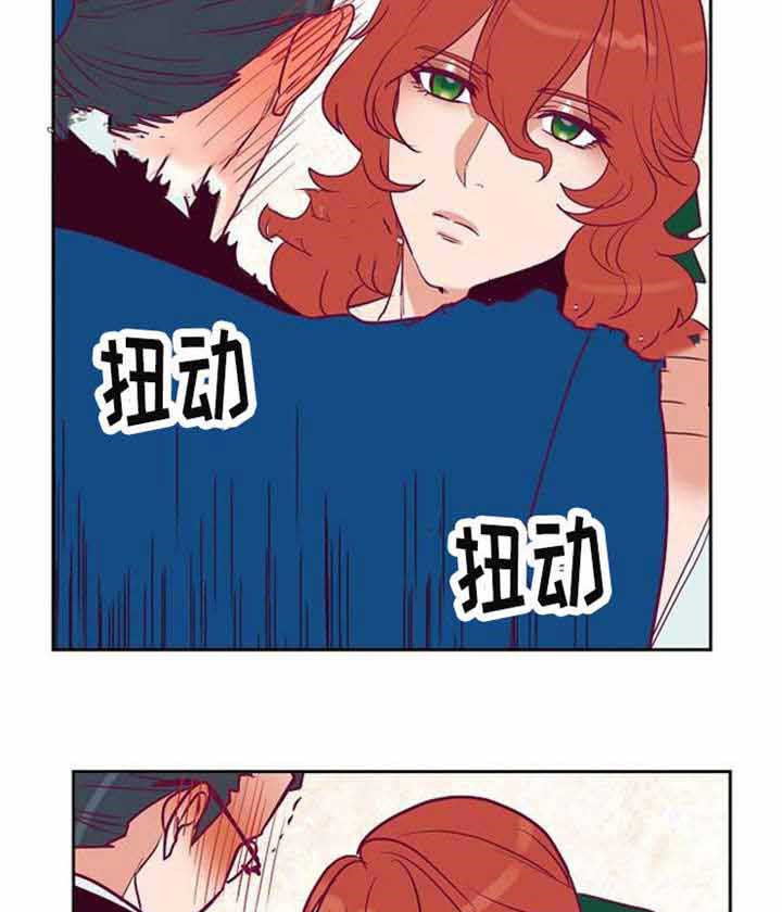 《千古传说》漫画最新章节第39话 39话免费下拉式在线观看章节第【6】张图片