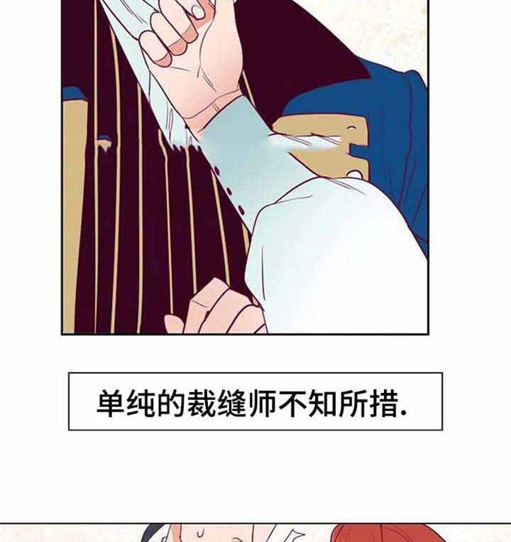 《千古传说》漫画最新章节第39话 39话免费下拉式在线观看章节第【10】张图片