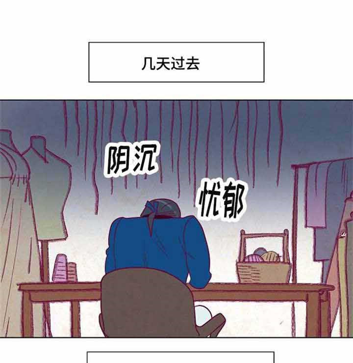 《千古传说》漫画最新章节第40话 40话免费下拉式在线观看章节第【16】张图片