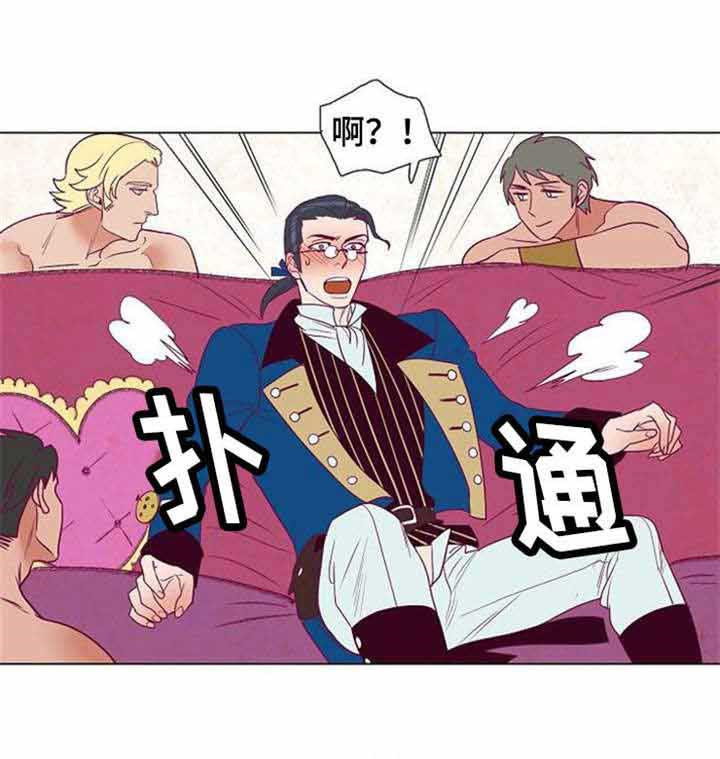 《千古传说》漫画最新章节第40话 40话免费下拉式在线观看章节第【29】张图片