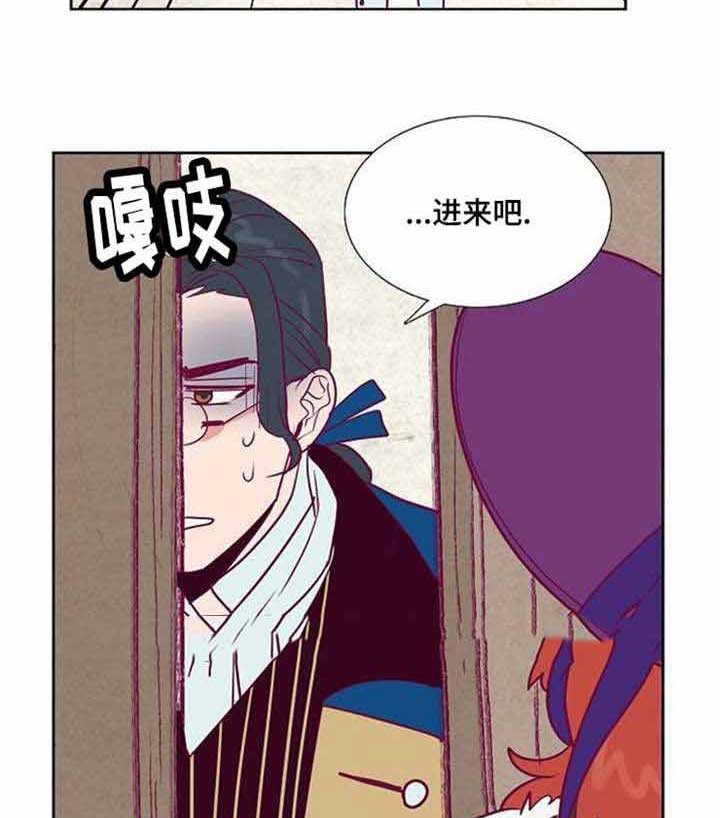 《千古传说》漫画最新章节第40话 40话免费下拉式在线观看章节第【6】张图片