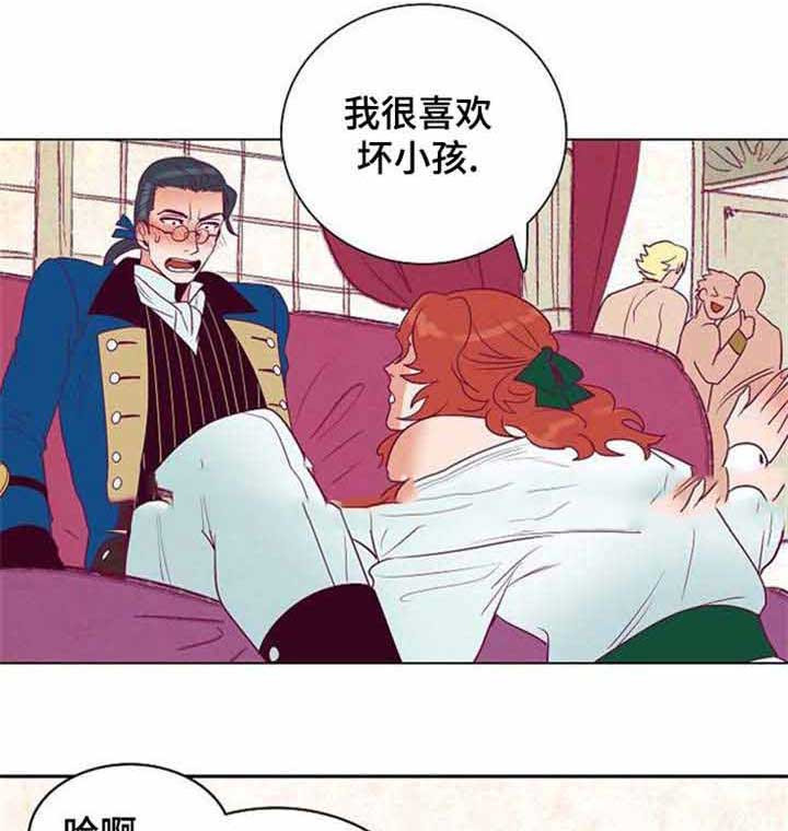 《千古传说》漫画最新章节第40话 40话免费下拉式在线观看章节第【28】张图片