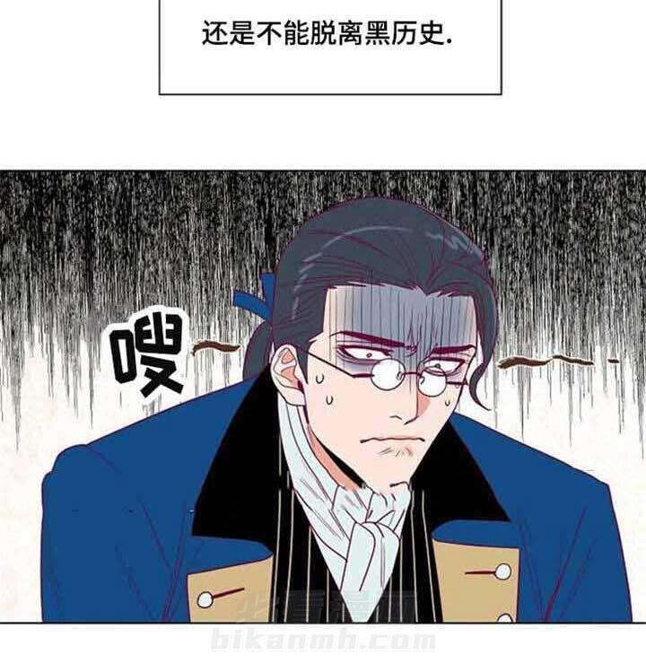 《千古传说》漫画最新章节第40话 40话免费下拉式在线观看章节第【15】张图片