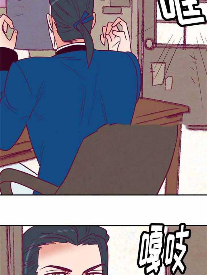 《千古传说》漫画最新章节第40话 40话免费下拉式在线观看章节第【11】张图片