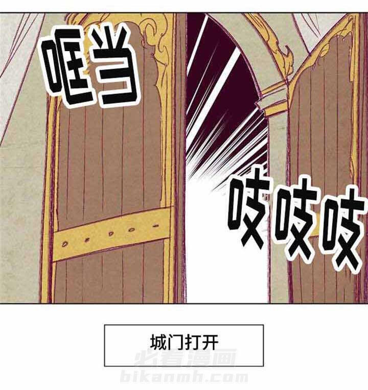 《千古传说》漫画最新章节第41话 41话免费下拉式在线观看章节第【3】张图片