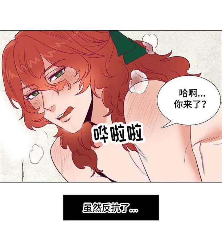 《千古传说》漫画最新章节第41话 41话免费下拉式在线观看章节第【22】张图片