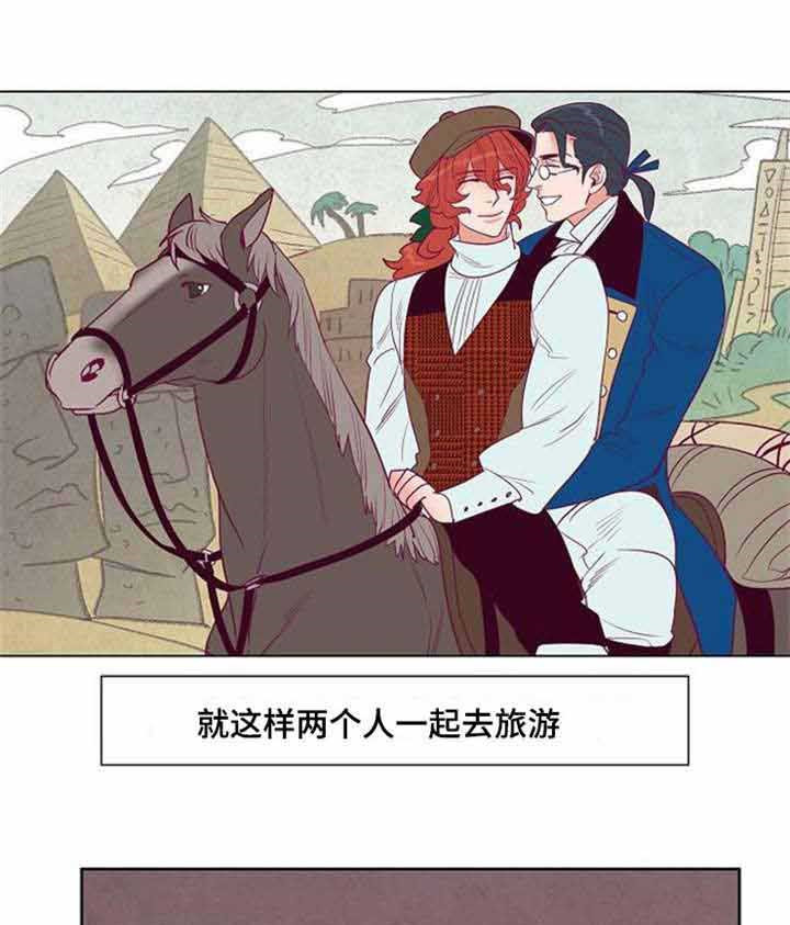 《千古传说》漫画最新章节第42话 42话免费下拉式在线观看章节第【5】张图片