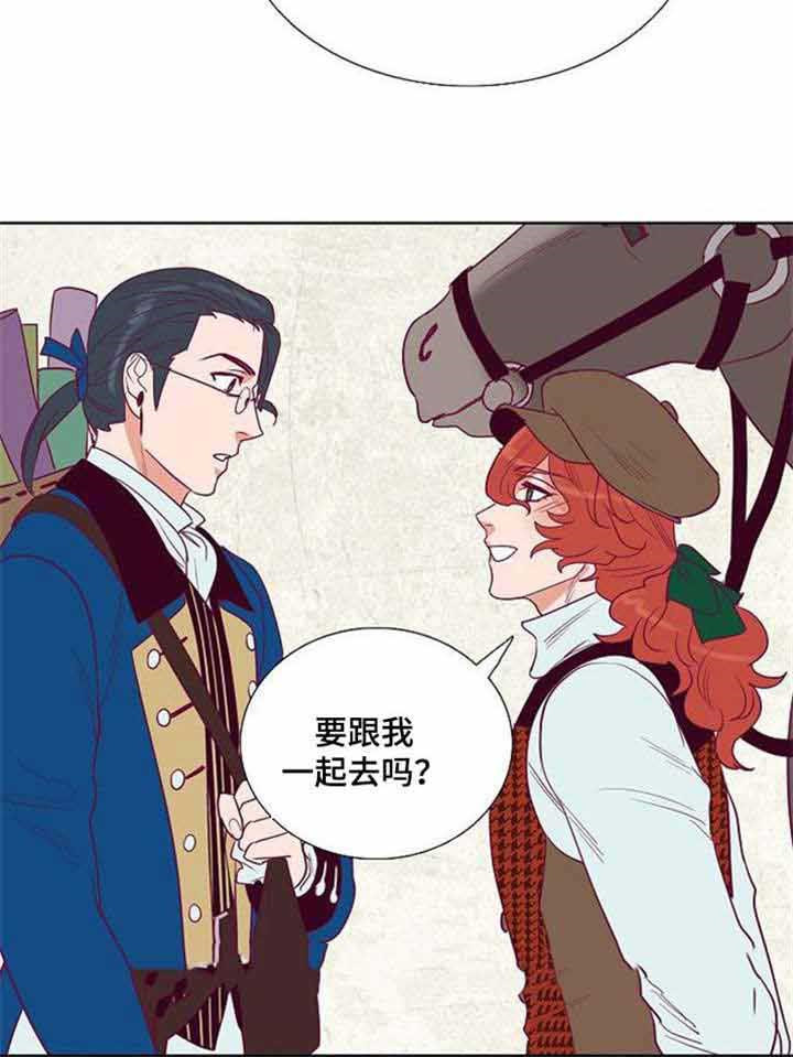 《千古传说》漫画最新章节第42话 42话免费下拉式在线观看章节第【8】张图片