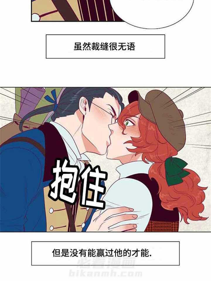 《千古传说》漫画最新章节第42话 42话免费下拉式在线观看章节第【6】张图片