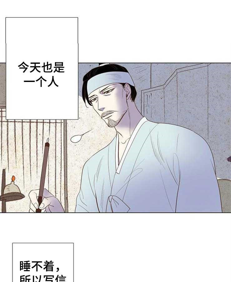 《千古传说》漫画最新章节第43话 43话免费下拉式在线观看章节第【19】张图片