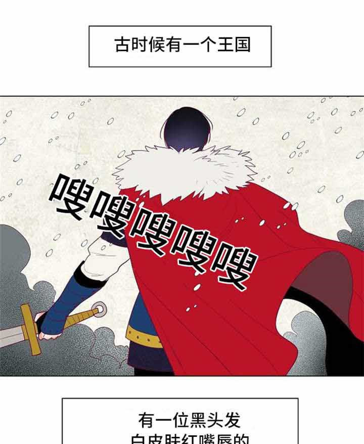 《千古传说》漫画最新章节第45话 45话免费下拉式在线观看章节第【16】张图片