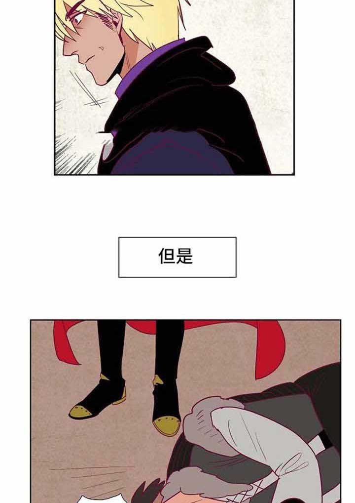 《千古传说》漫画最新章节第46话 46话免费下拉式在线观看章节第【12】张图片