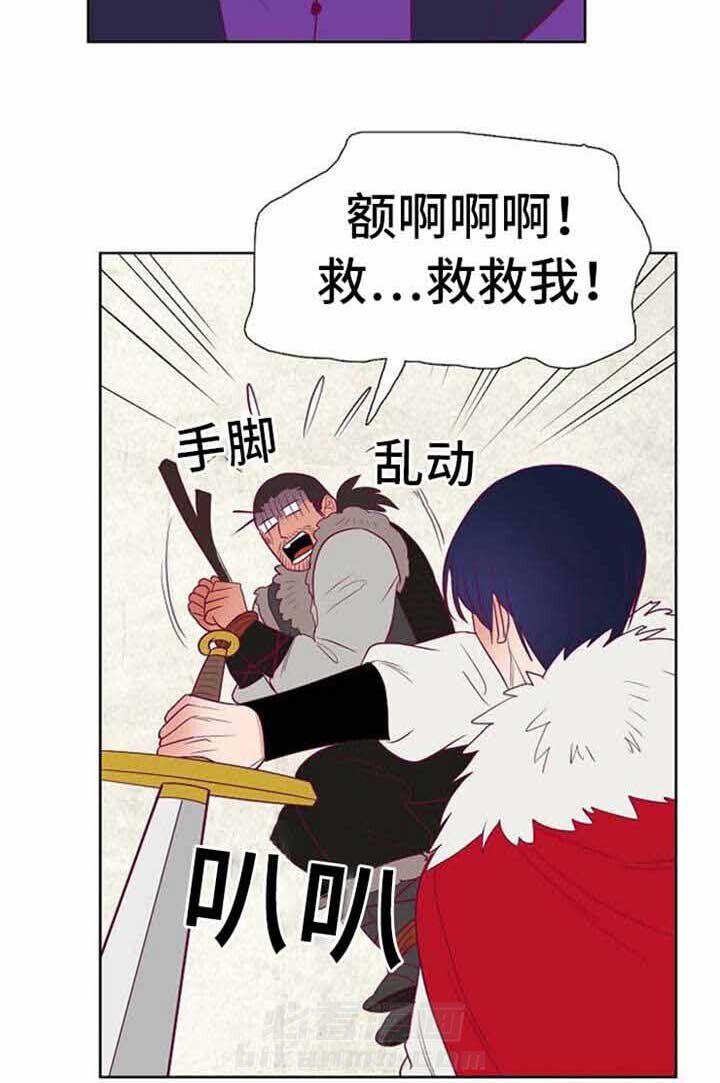 《千古传说》漫画最新章节第46话 46话免费下拉式在线观看章节第【5】张图片