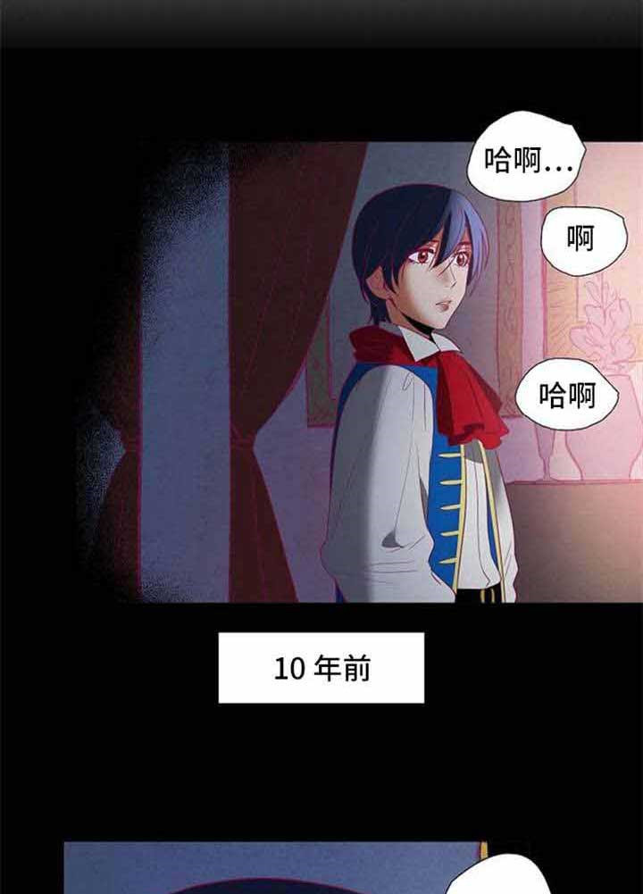 《千古传说》漫画最新章节第47话 47话免费下拉式在线观看章节第【14】张图片