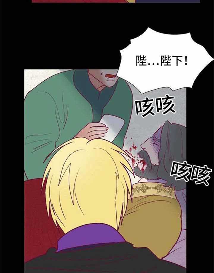 《千古传说》漫画最新章节第47话 47话免费下拉式在线观看章节第【6】张图片