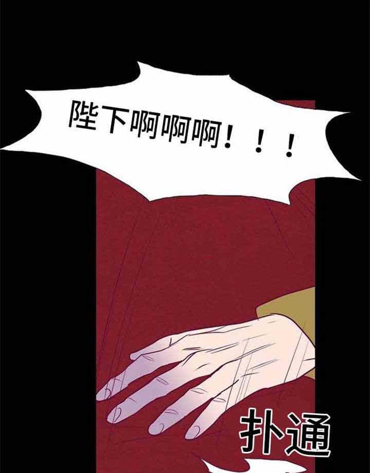 《千古传说》漫画最新章节第47话 47话免费下拉式在线观看章节第【4】张图片